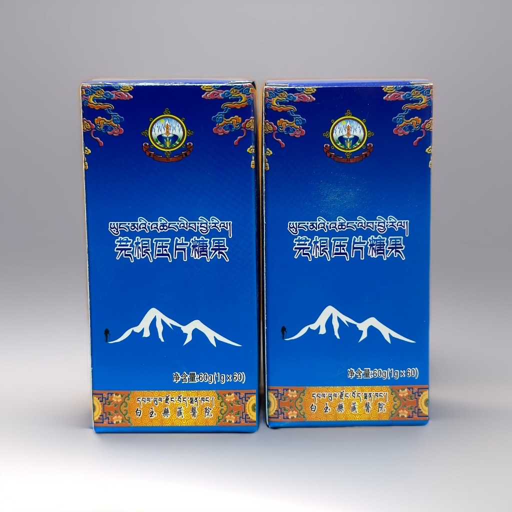 四川生物醫(yī)藥集團聯(lián)合白玉縣藏醫(yī)院推進自研的“芫根含片”產(chǎn)業(yè)化，目前該產(chǎn)品已取得QS認證。