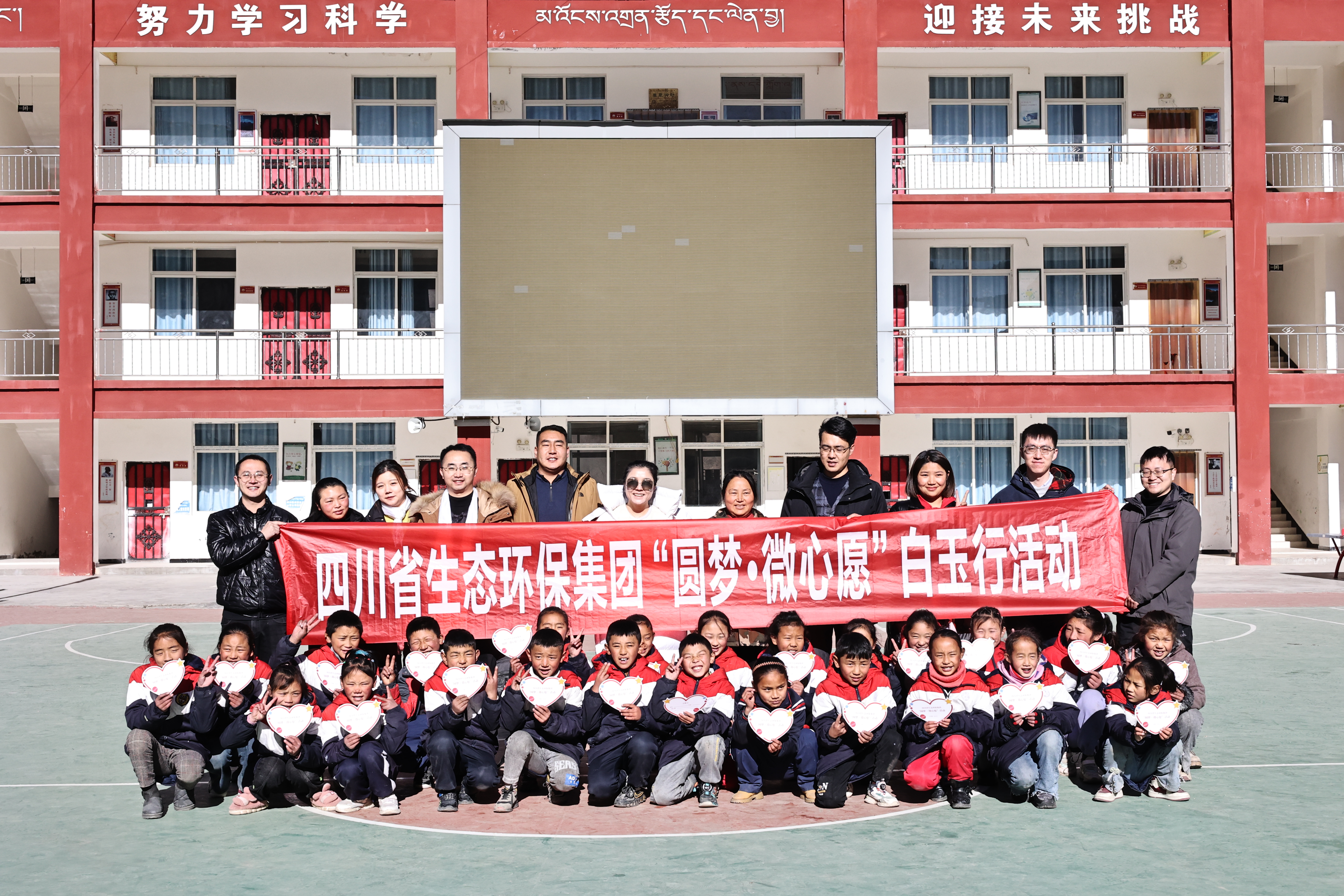 下屬企業(yè)積極開展結(jié)對幫扶